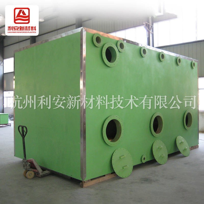 介紹玻璃鋼廢氣處理箱具備哪些特點(diǎn)？